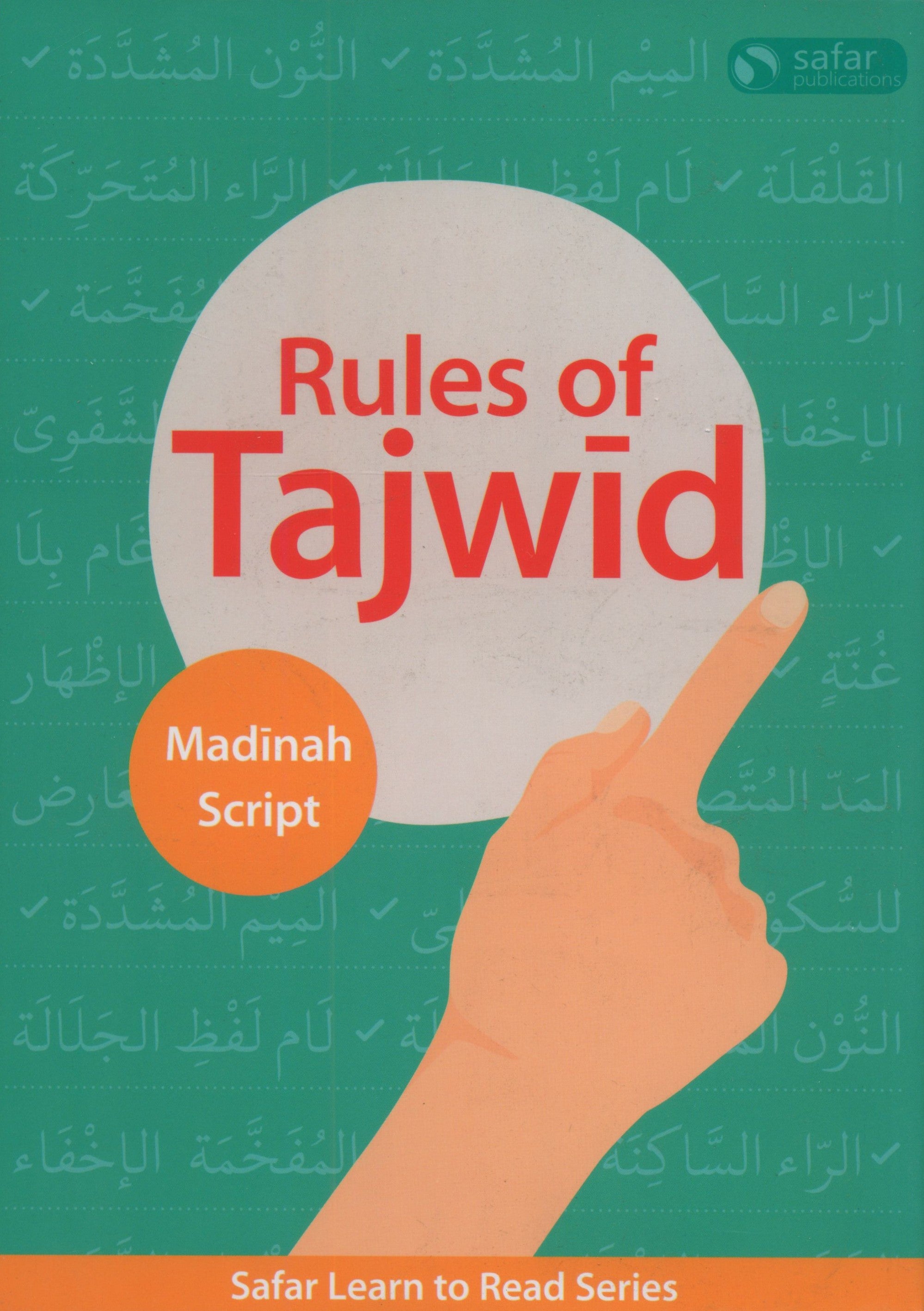 Rules of Tajwid (Madinah Script)