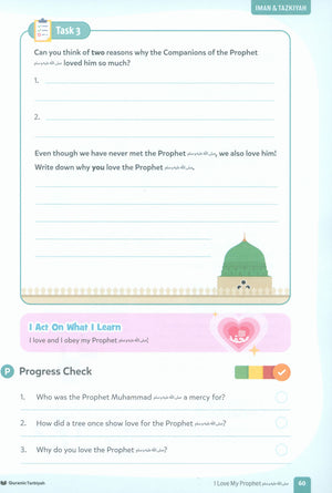 Iman & Tazkiyah – Level 3 (4+ years)