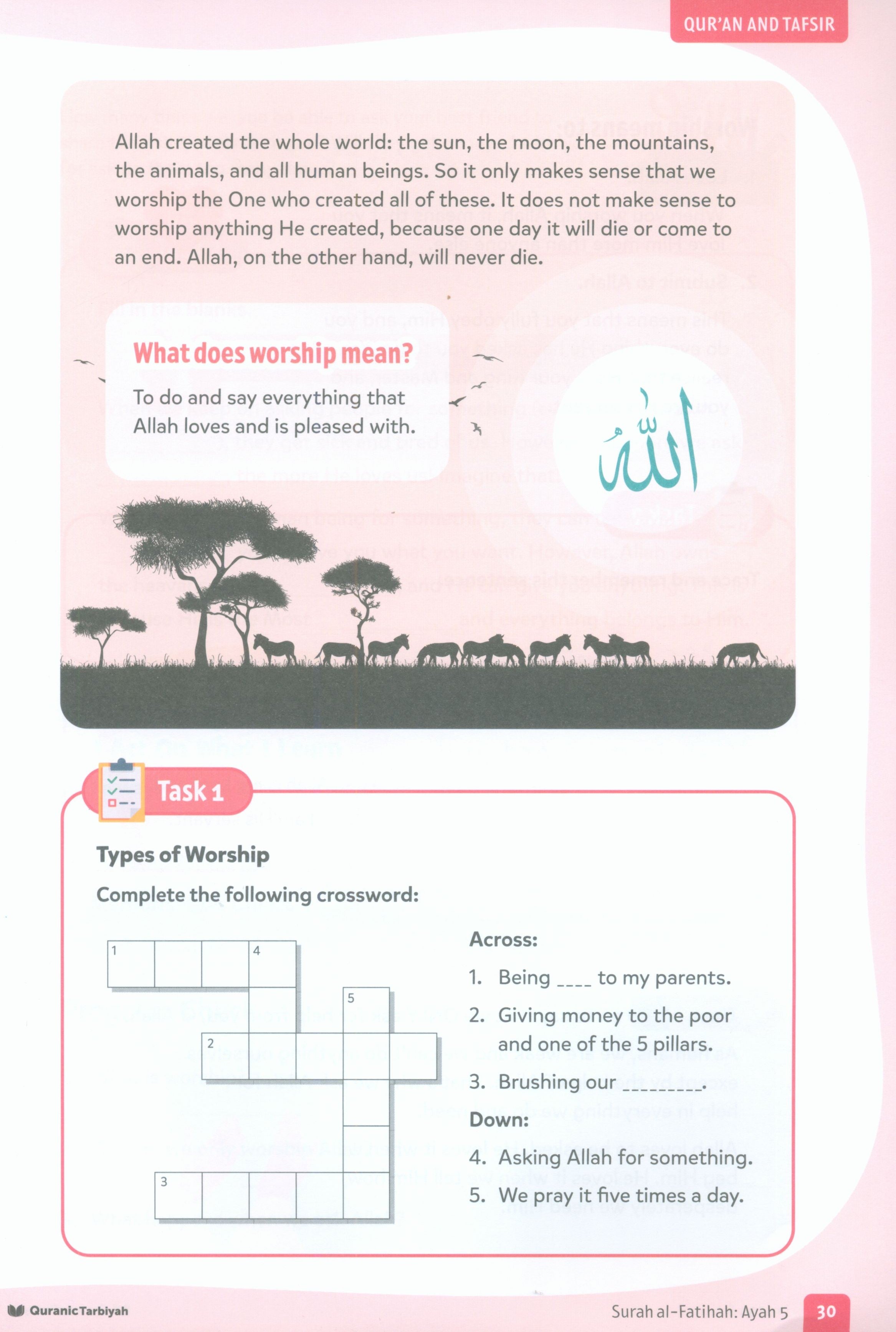 القرآن والتدبر - المستوى 3 (7 سنوات فما فوق)