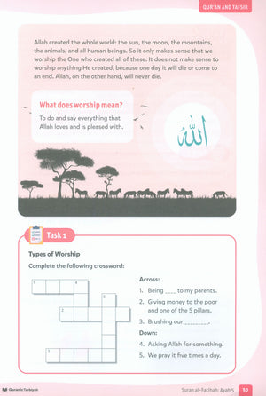 القرآن والتدبر - المستوى 3 (7 سنوات فما فوق)