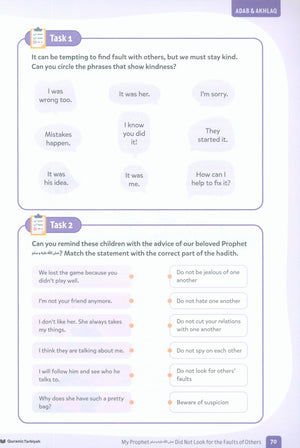 Adab & Akhlaq – Level 3