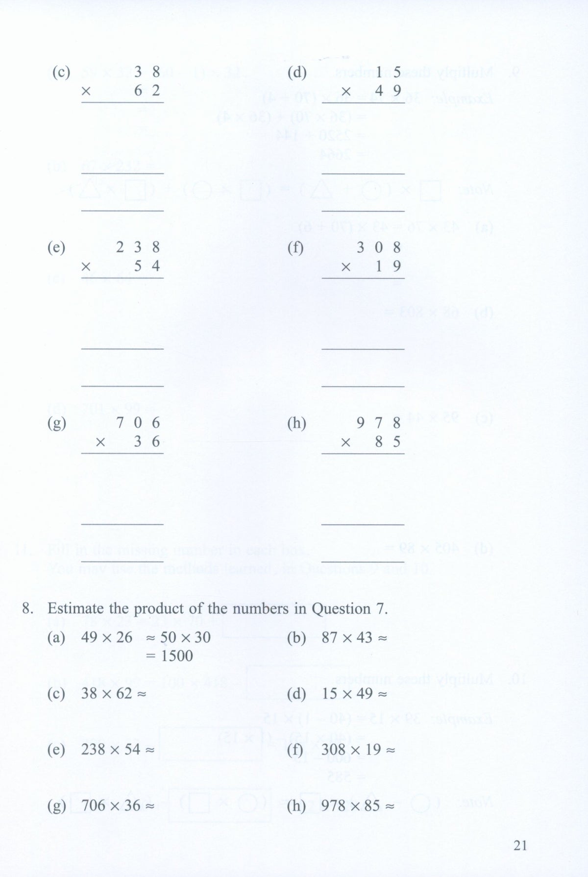 Intensive Practice U.S. Edition 4A