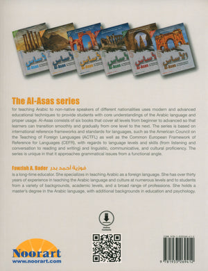 Al-Asas for Teaching Arabic for Non-Native Speakers: Book 4 (Intermediate Level, Part 1)
