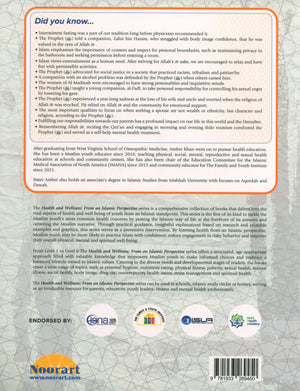 Health and Wellness (From an Islamic  Perspective) Leve 2