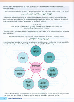 Health and Wellness (From an Islamic  Perspective) Leve 2