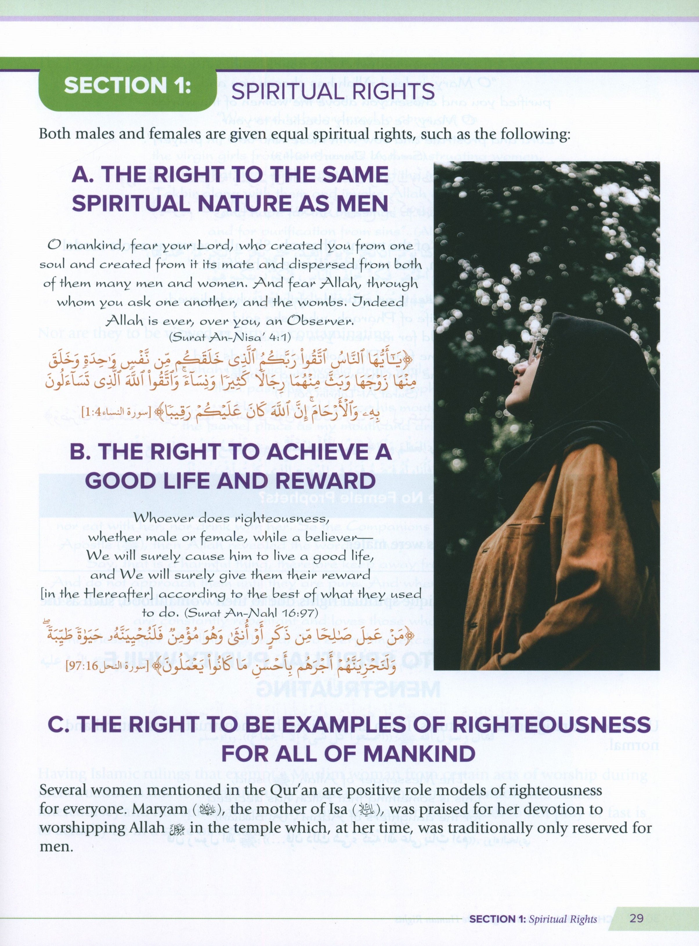 Health and Wellness (From an Islamic  Perspective) Leve 4