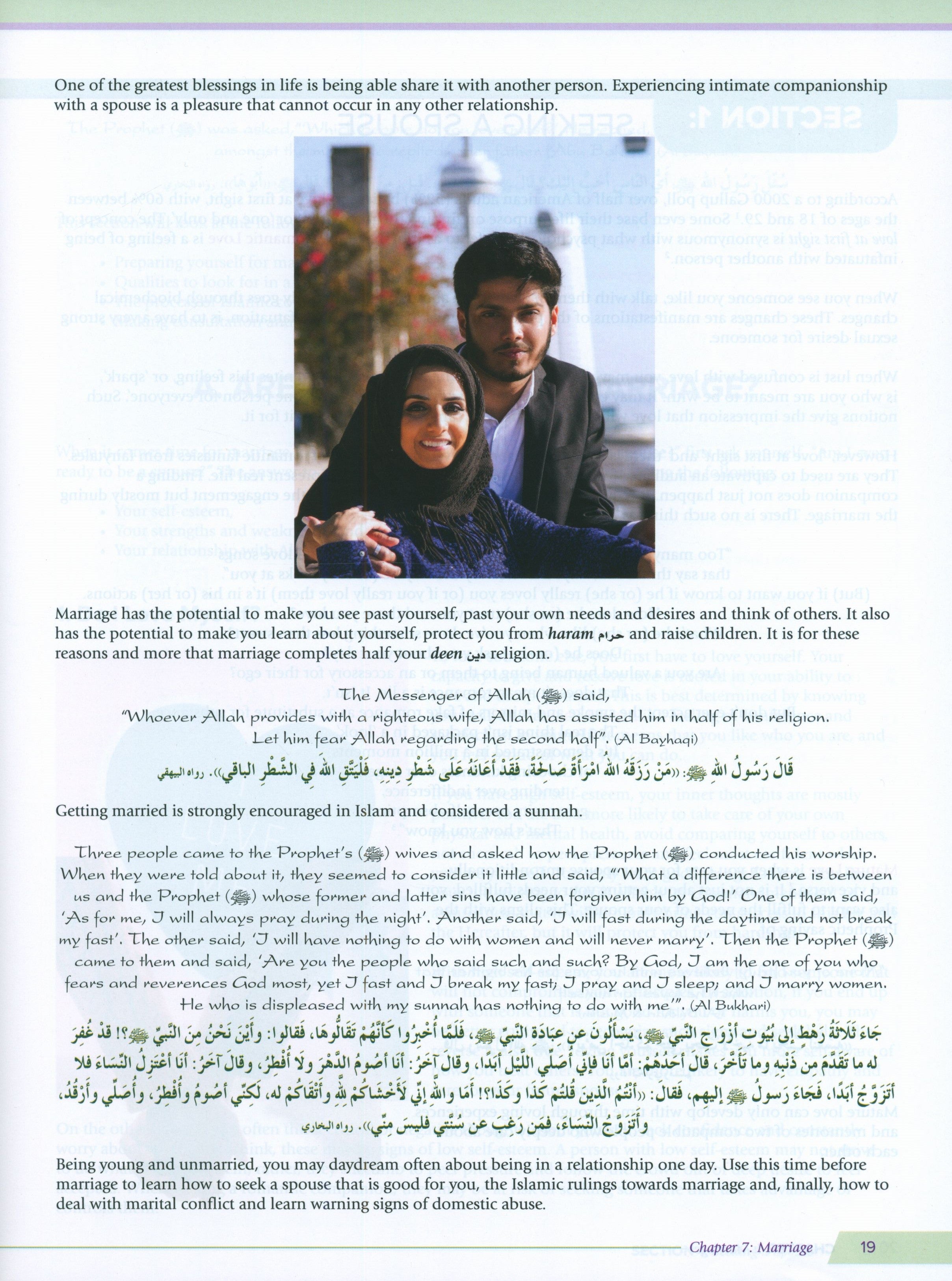 Health and Wellness  (From an Islamic Perspective) Leve 6