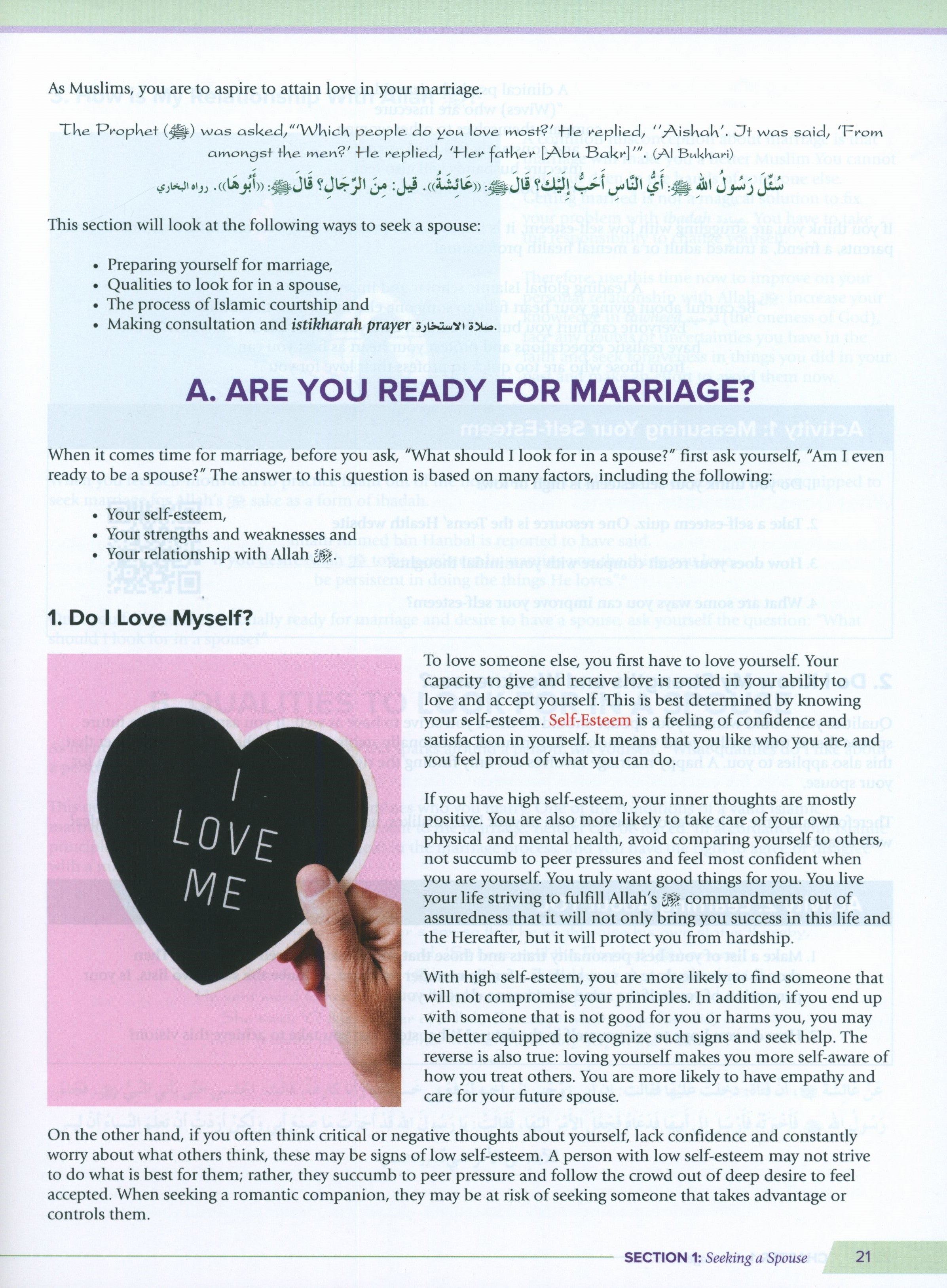 Health and Wellness  (From an Islamic Perspective) Leve 6