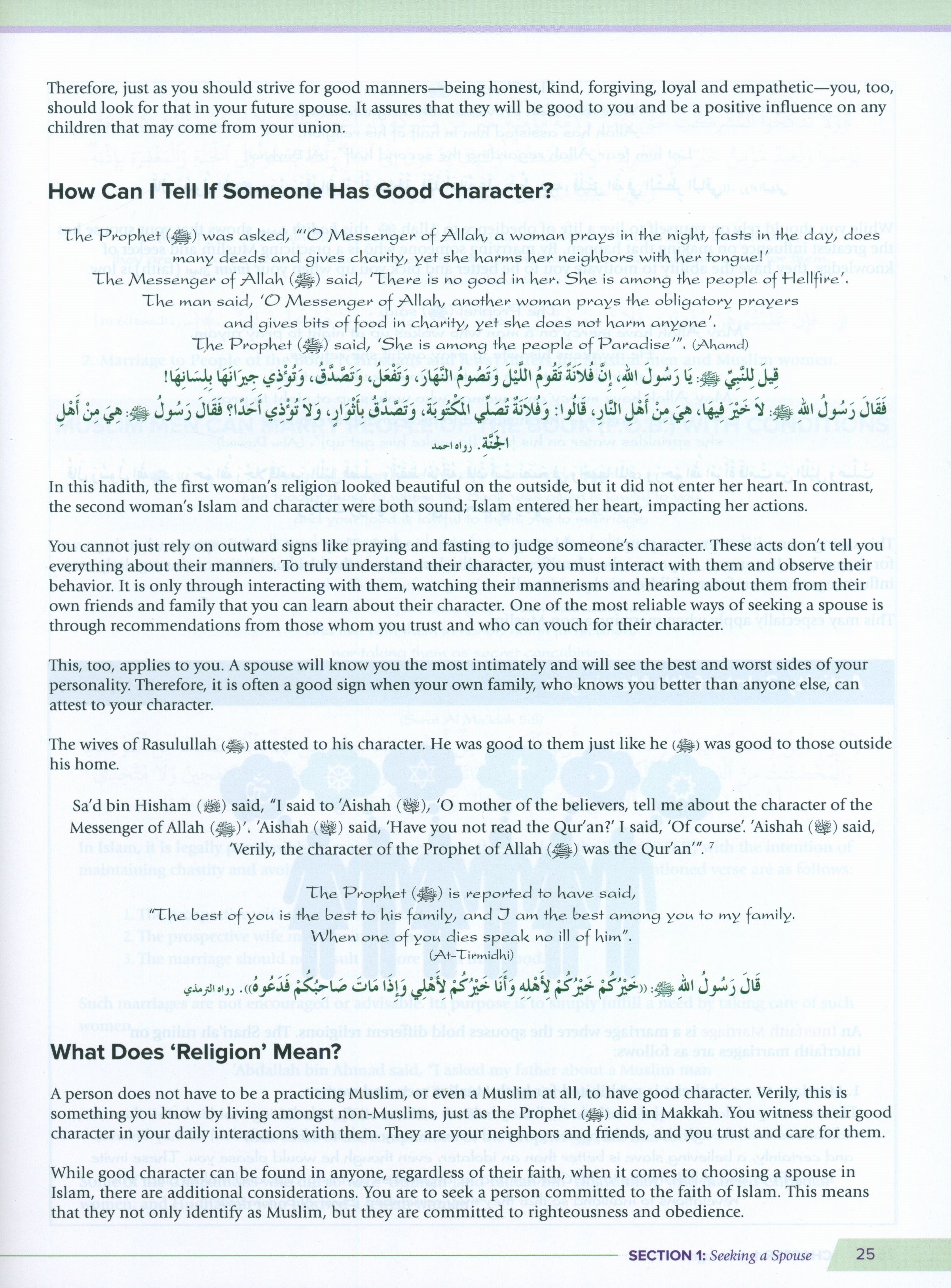 Health and Wellness  (From an Islamic Perspective) Leve 6