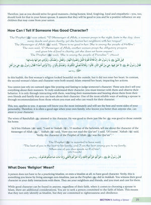 Health and Wellness  (From an Islamic Perspective) Leve 6
