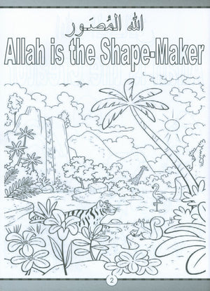كتاب التلوين الأول لي