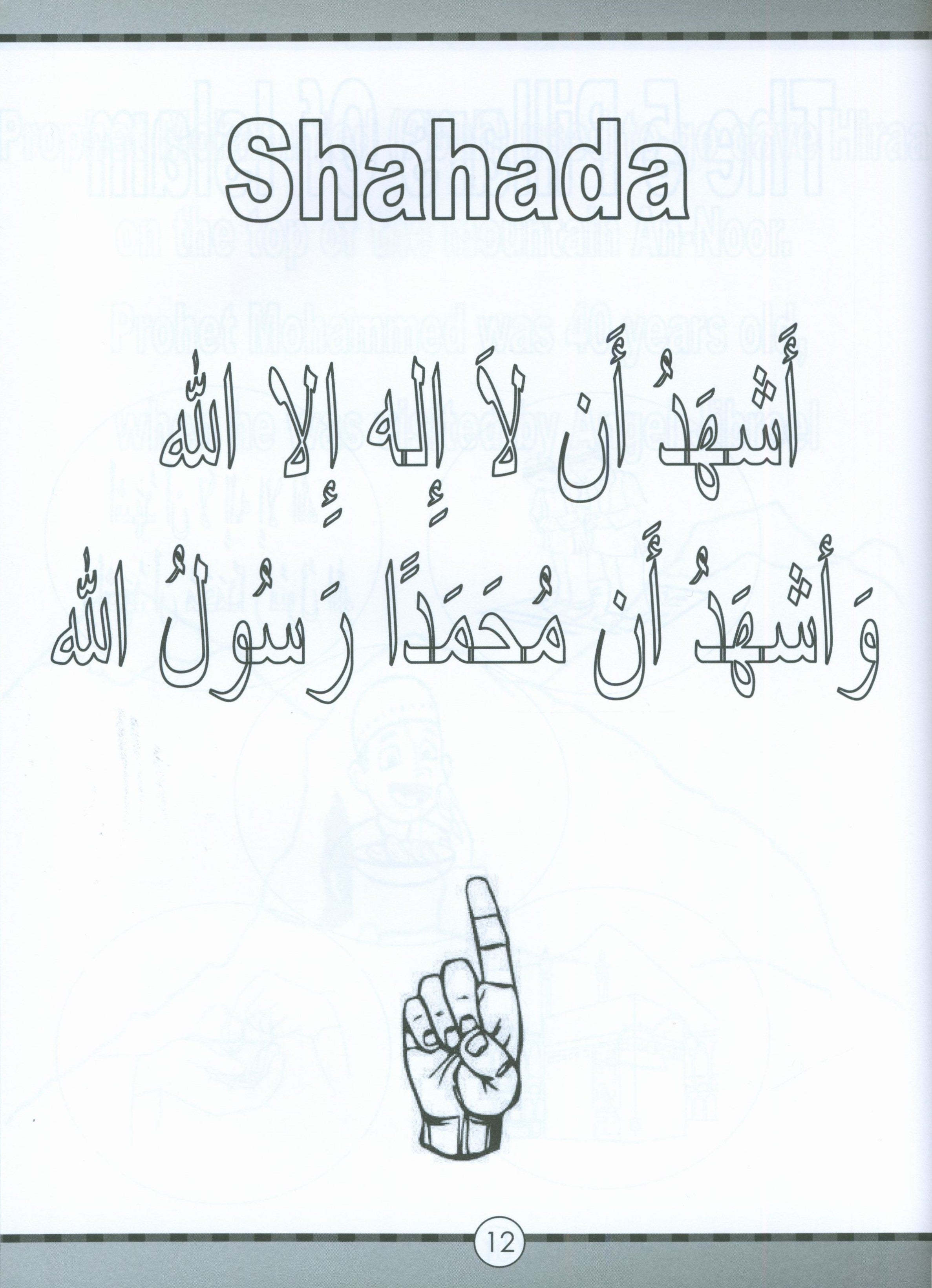 كتاب التلوين الأول لي