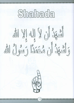 كتاب التلوين الأول لي