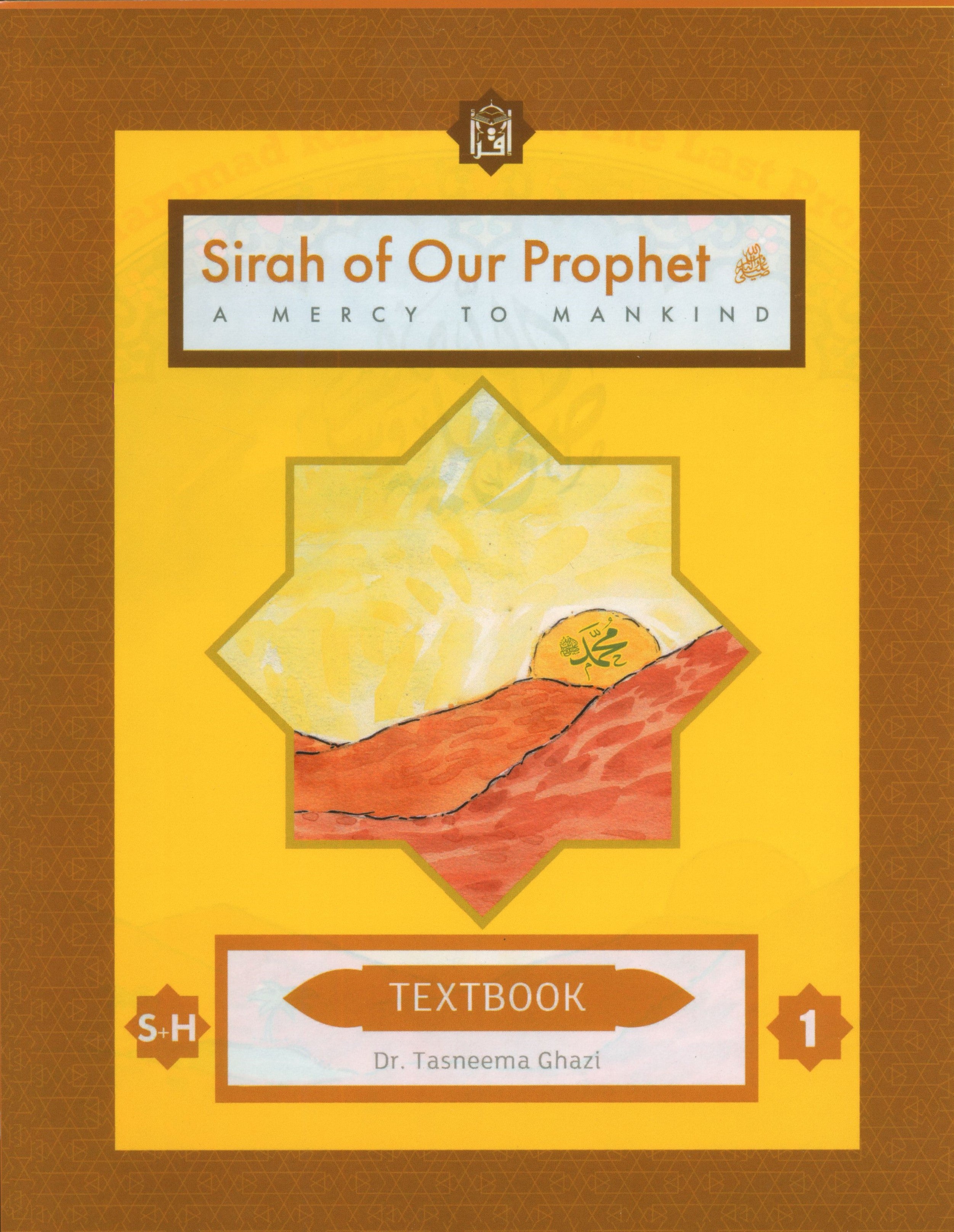 Sirah of our Prophet Grade 1: Textbook