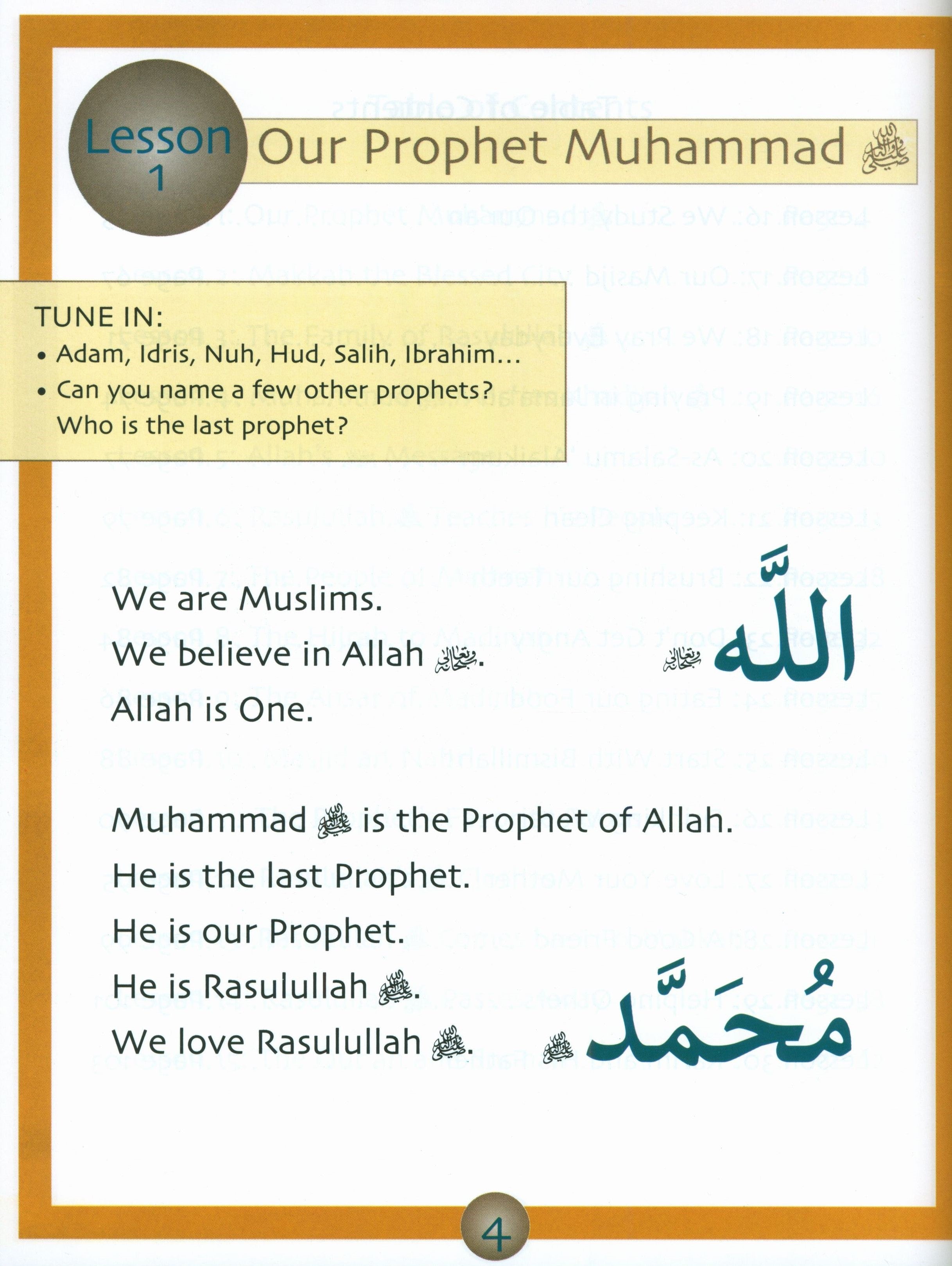Sirah of our Prophet Grade 1: Textbook
