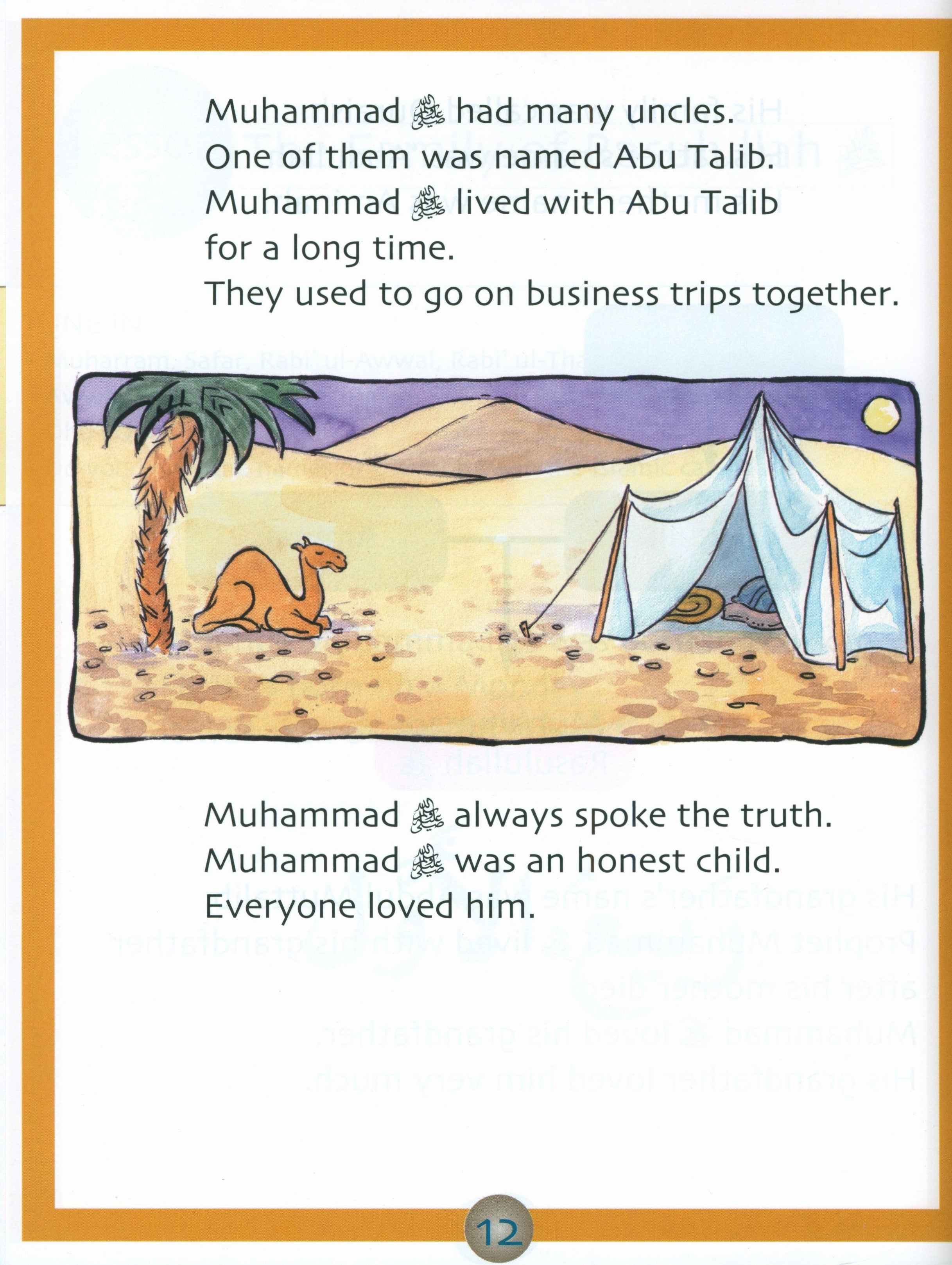 Sirah of our Prophet Grade 1: Textbook
