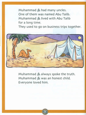 Sirah of our Prophet Grade 1: Textbook
