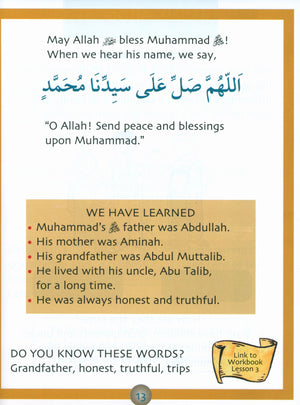 Sirah of our Prophet Grade 1: Textbook