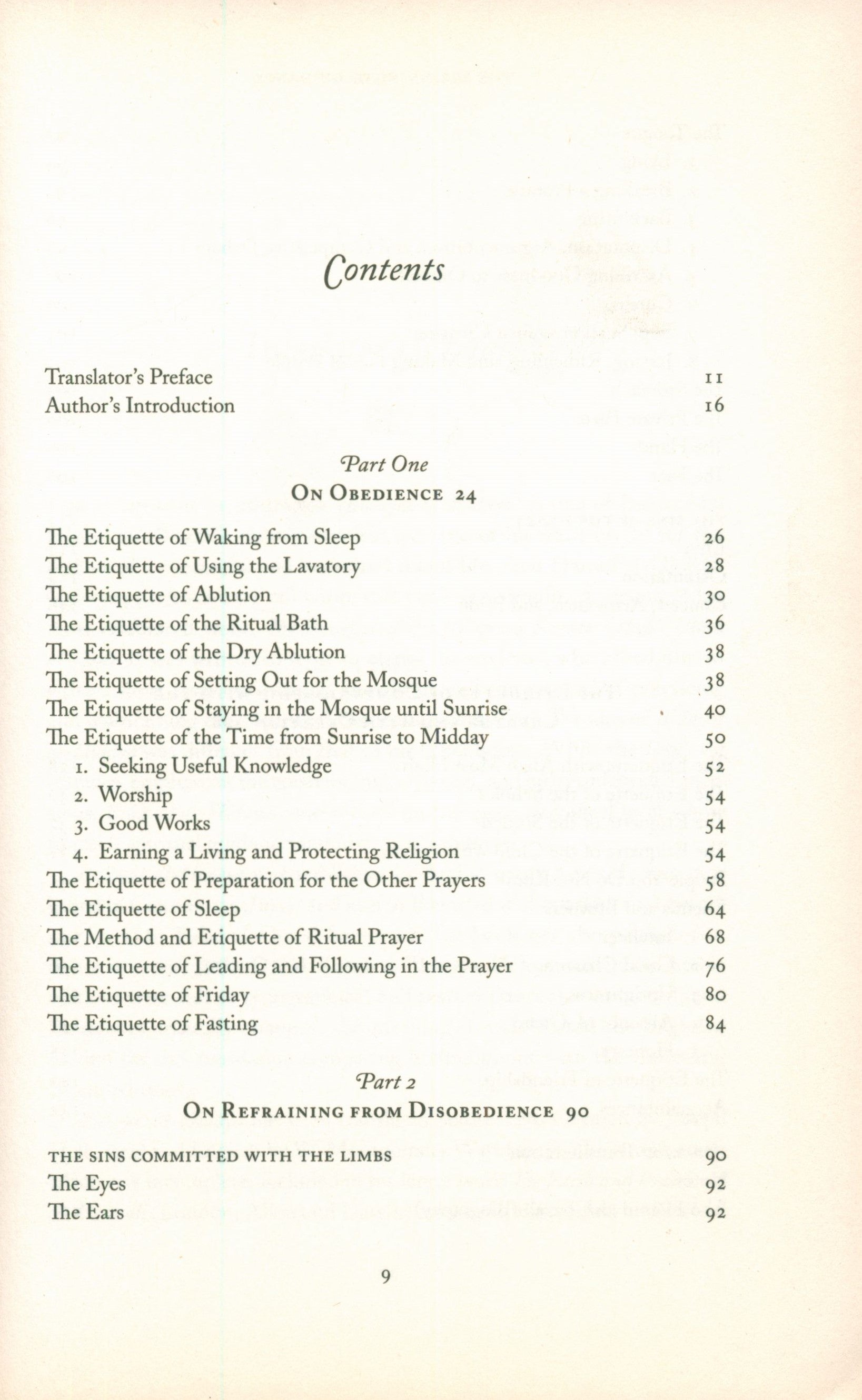 The Beginning of Guidance - Bidayat Al-Hidaya بداية الهداية