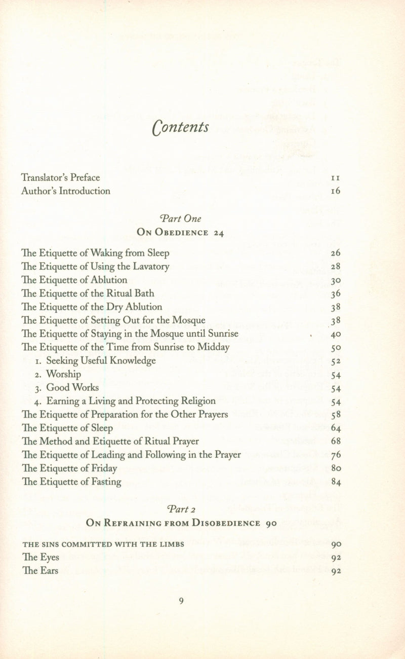 The Beginning of Guidance - Bidayat Al-Hidaya بداية الهداية