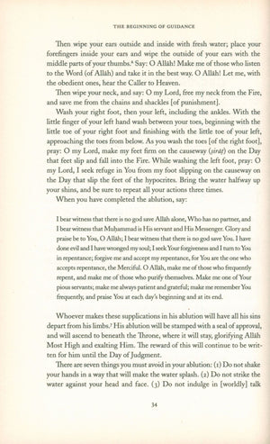 The Beginning of Guidance - Bidayat Al-Hidaya بداية الهداية