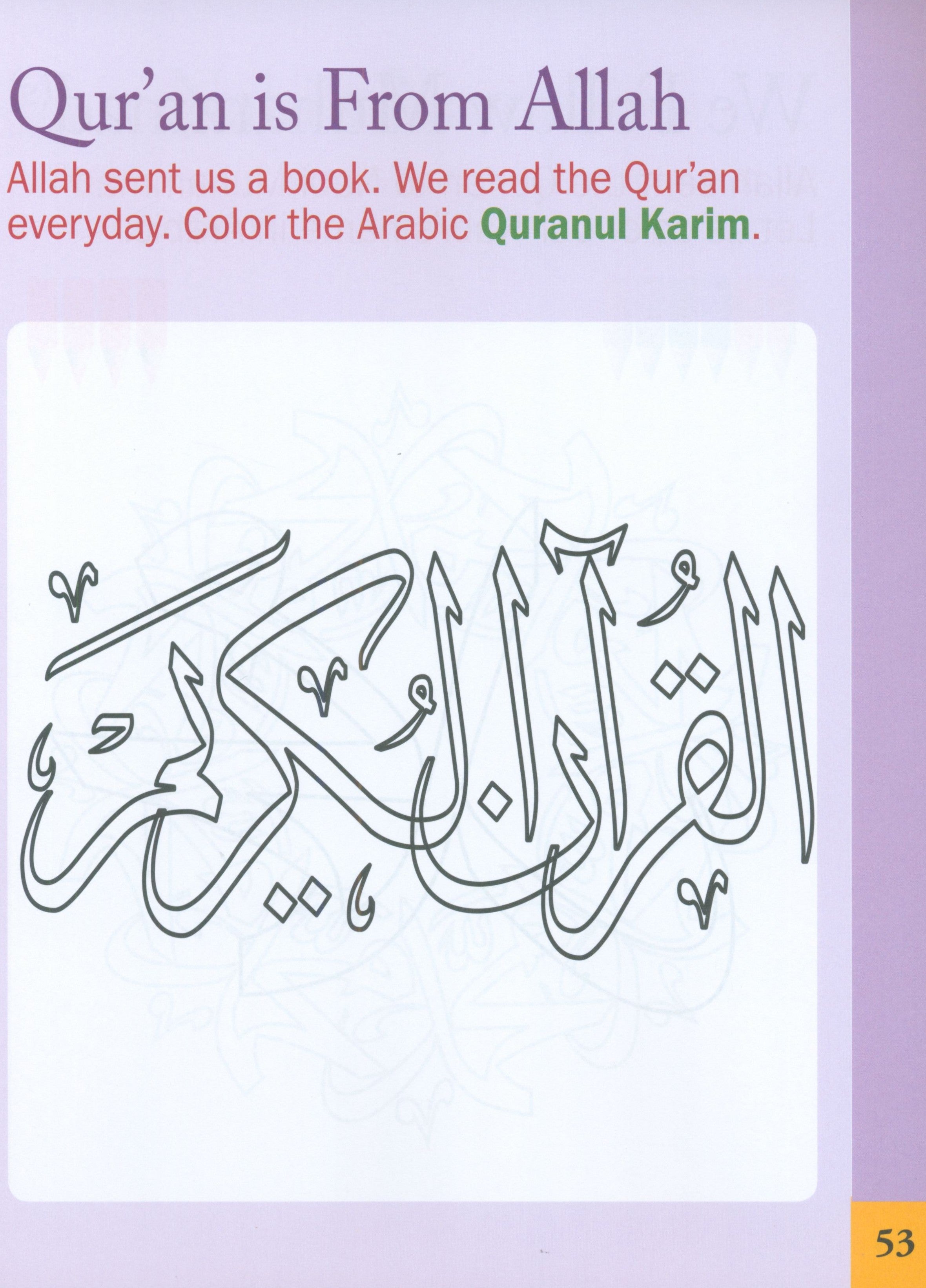 Weekend Learning Islamic Studies Level Junior Kindergarten