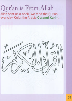 Weekend Learning Islamic Studies Level Junior Kindergarten