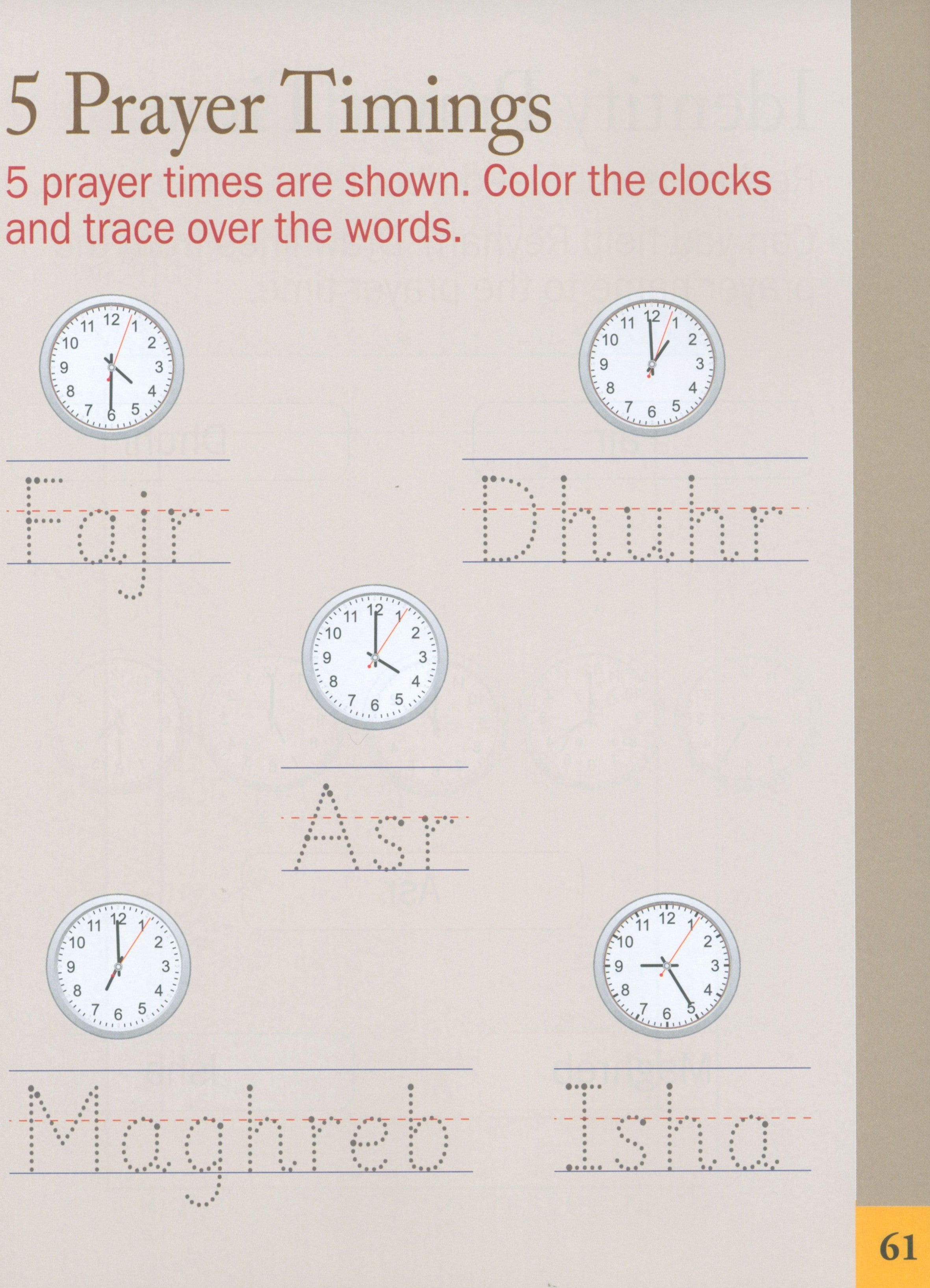 Weekend Learning Islamic Studies Level Junior Kindergarten