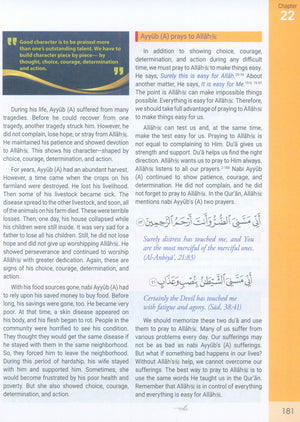 The Message of Islam Level 4