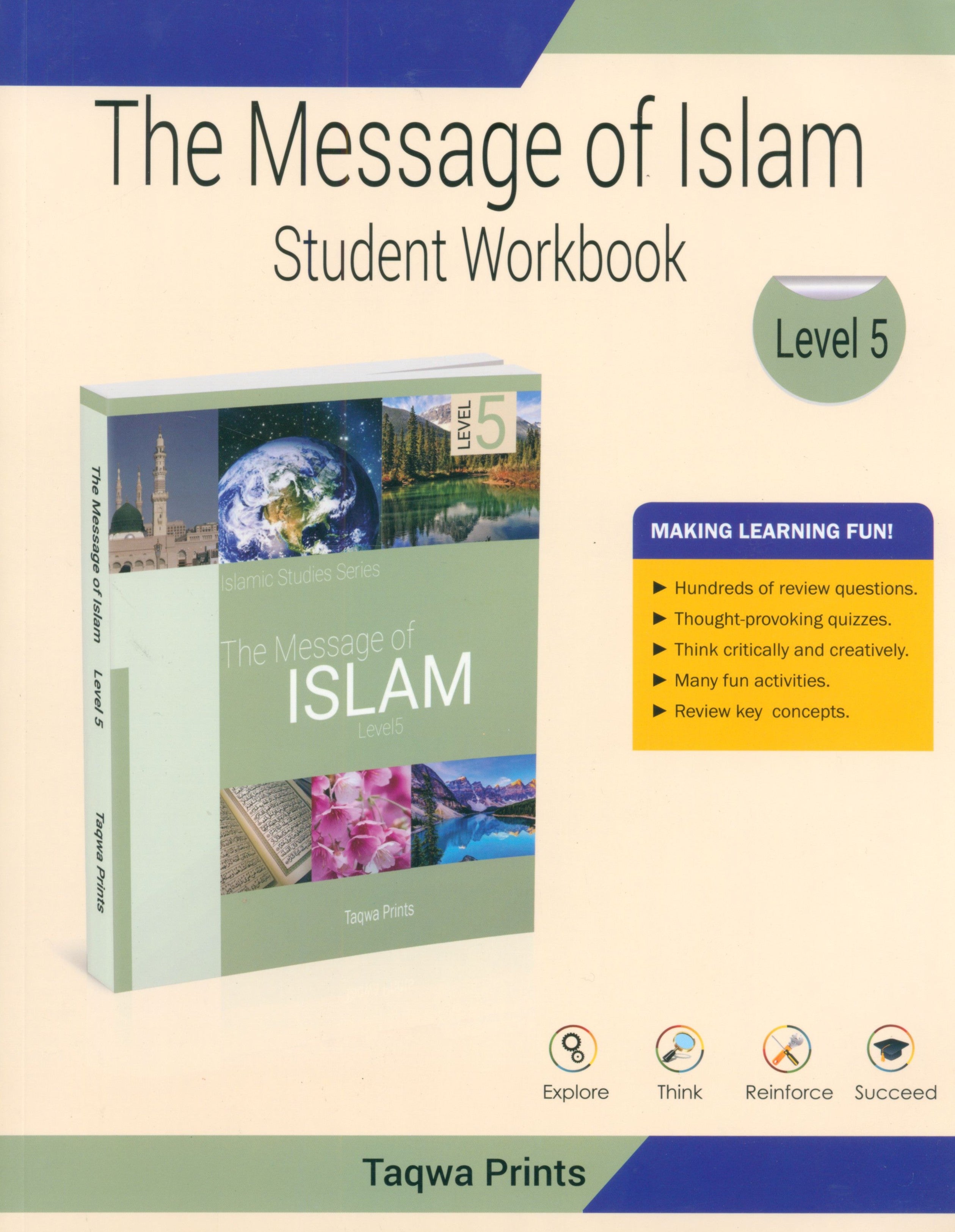 كتاب عمل رسالة الإسلام المستوى 5