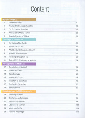 كتاب عمل رسالة الإسلام المستوى 5