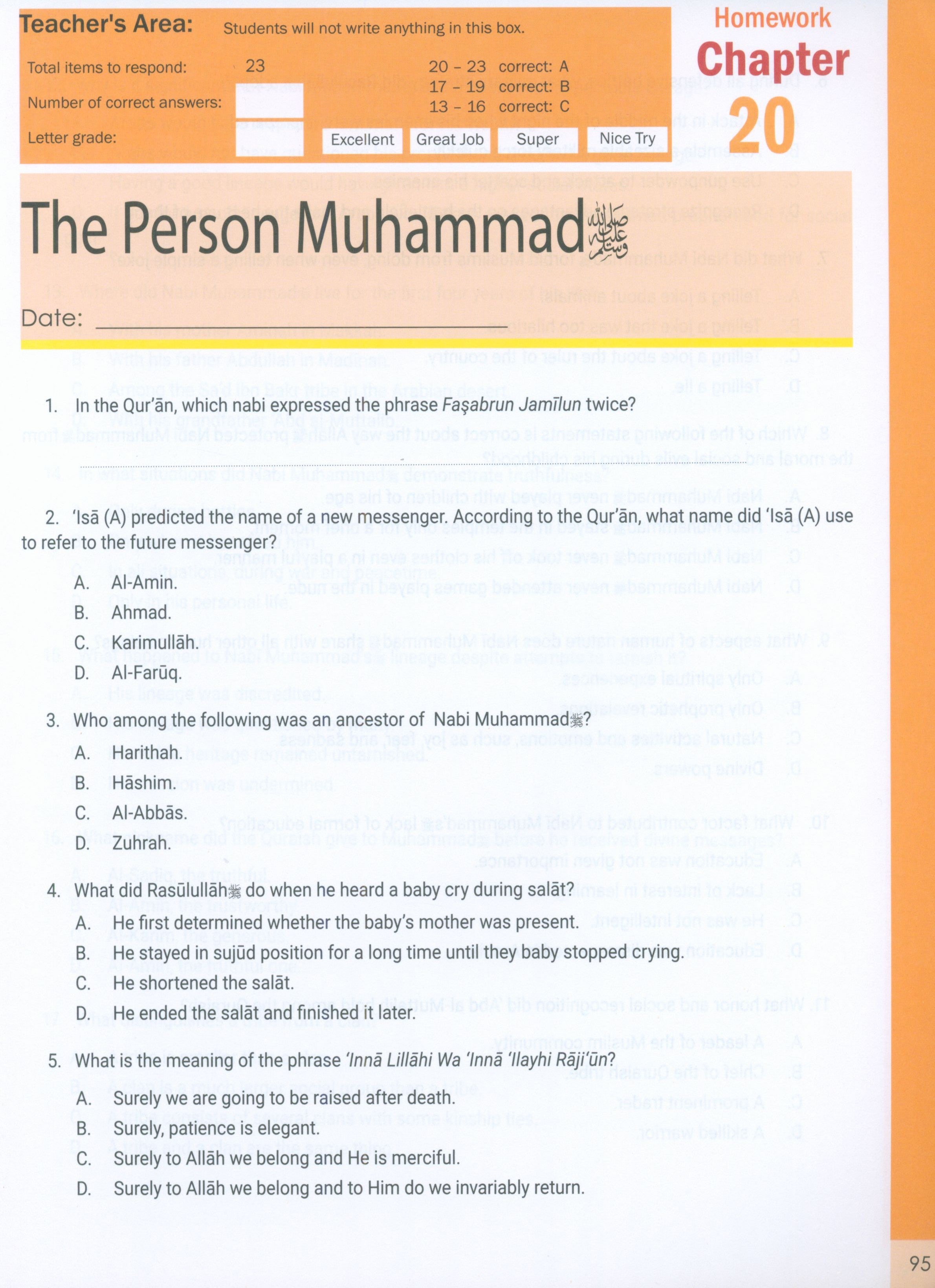 كتاب عمل رسالة الإسلام المستوى 5