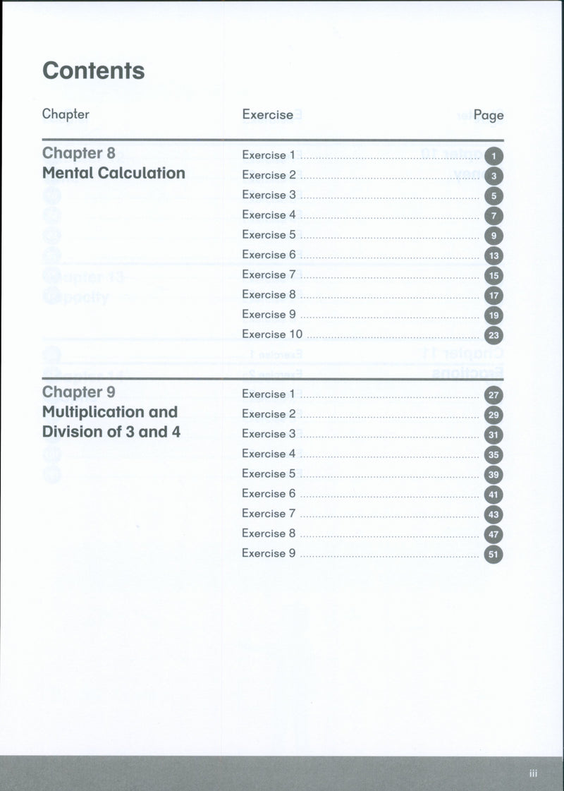 كتاب الأبعاد في الرياضيات 2B