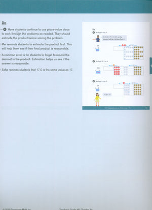 دليل معلمة الرياضيات Dimensions 4B