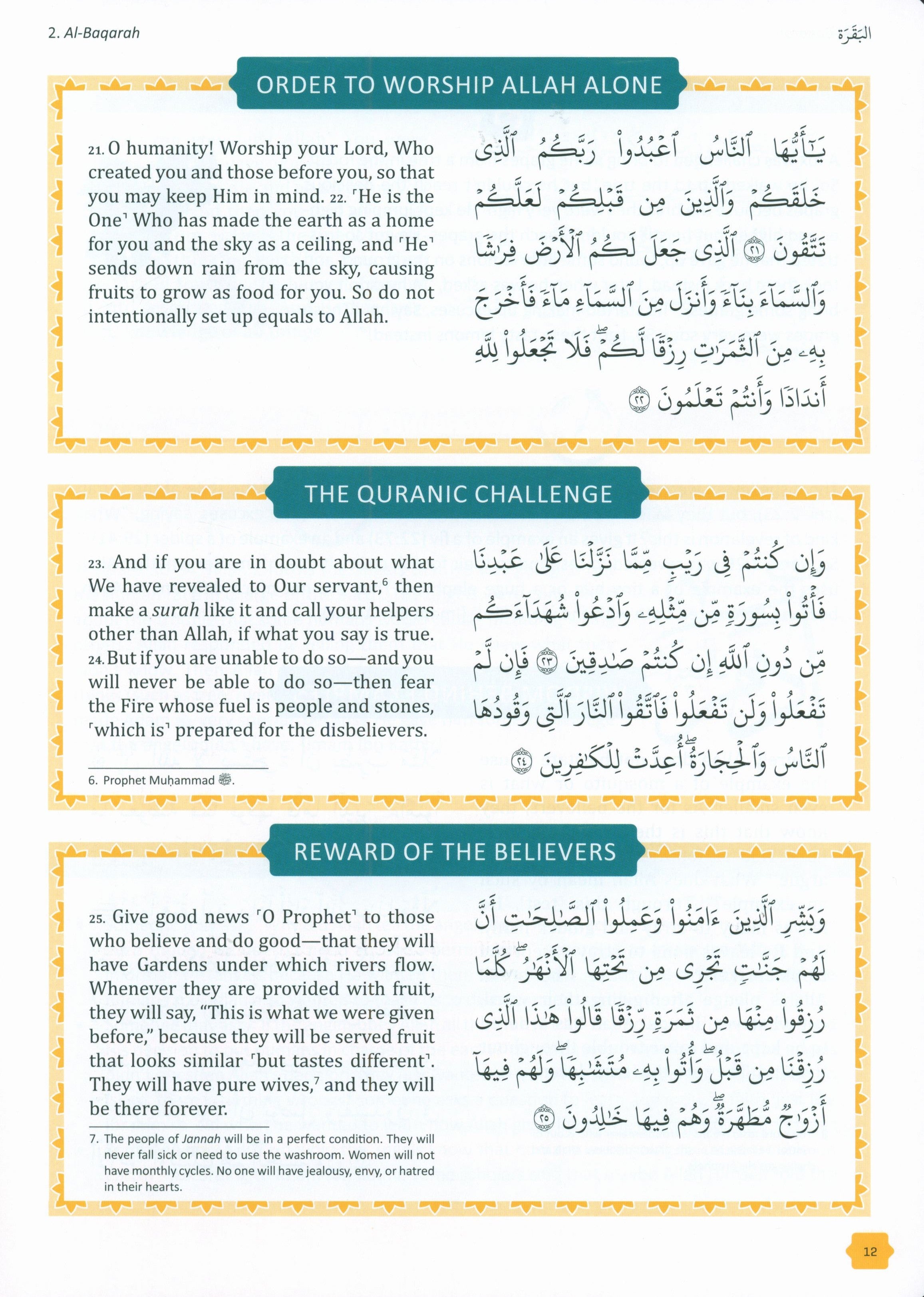 The Clear Quran Tafsir For Kids: Surahs 1-9 (Volume 1)