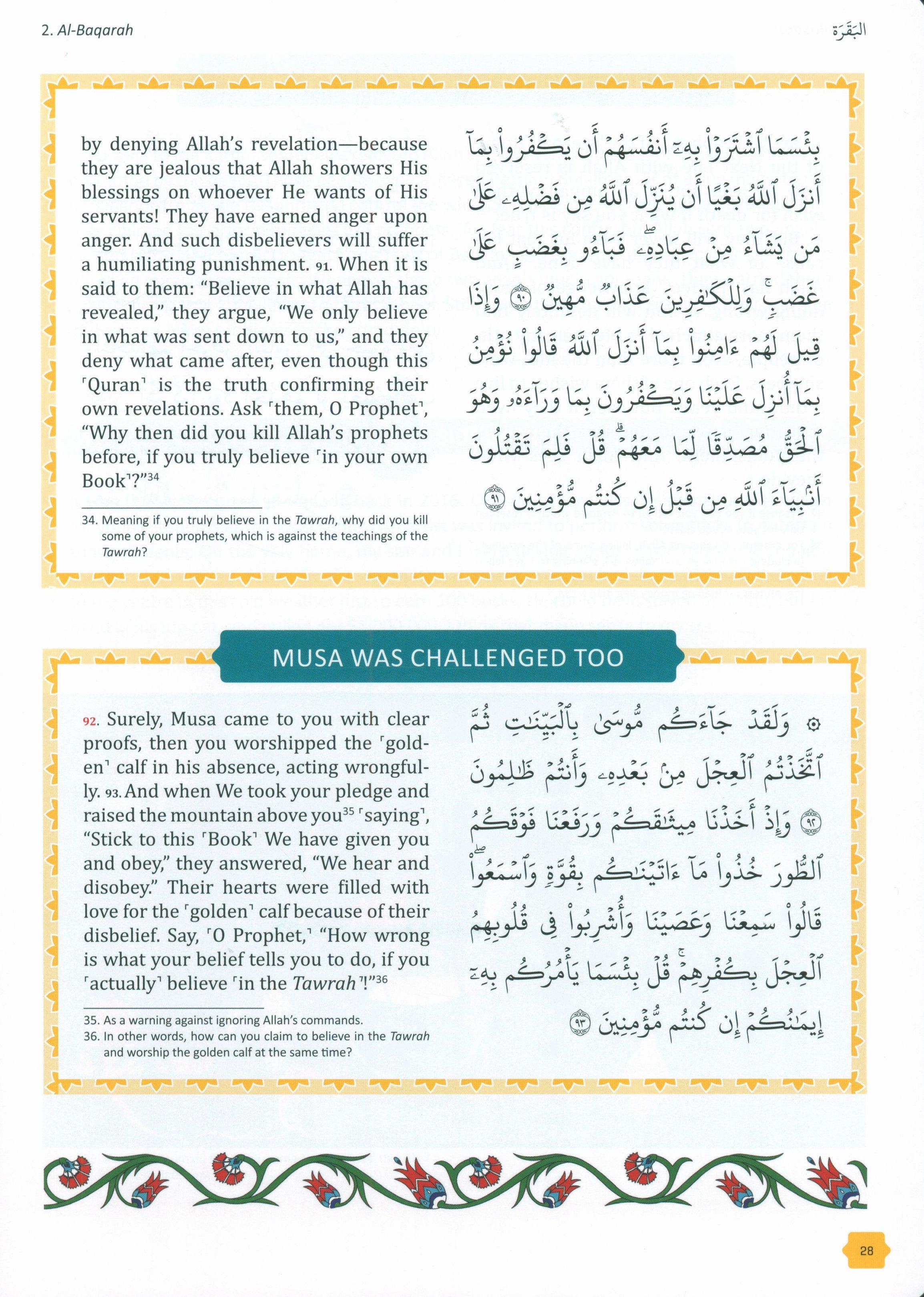 The Clear Quran Tafsir For Kids: Surahs 1-9 (Volume 1)