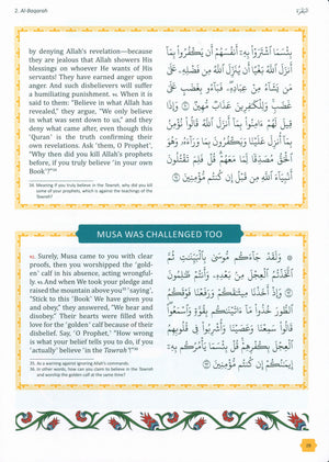 The Clear Quran Tafsir For Kids: Surahs 1-9 (Volume 1)