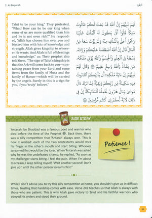 The Clear Quran Tafsir For Kids: Surahs 1-9 (Volume 1)