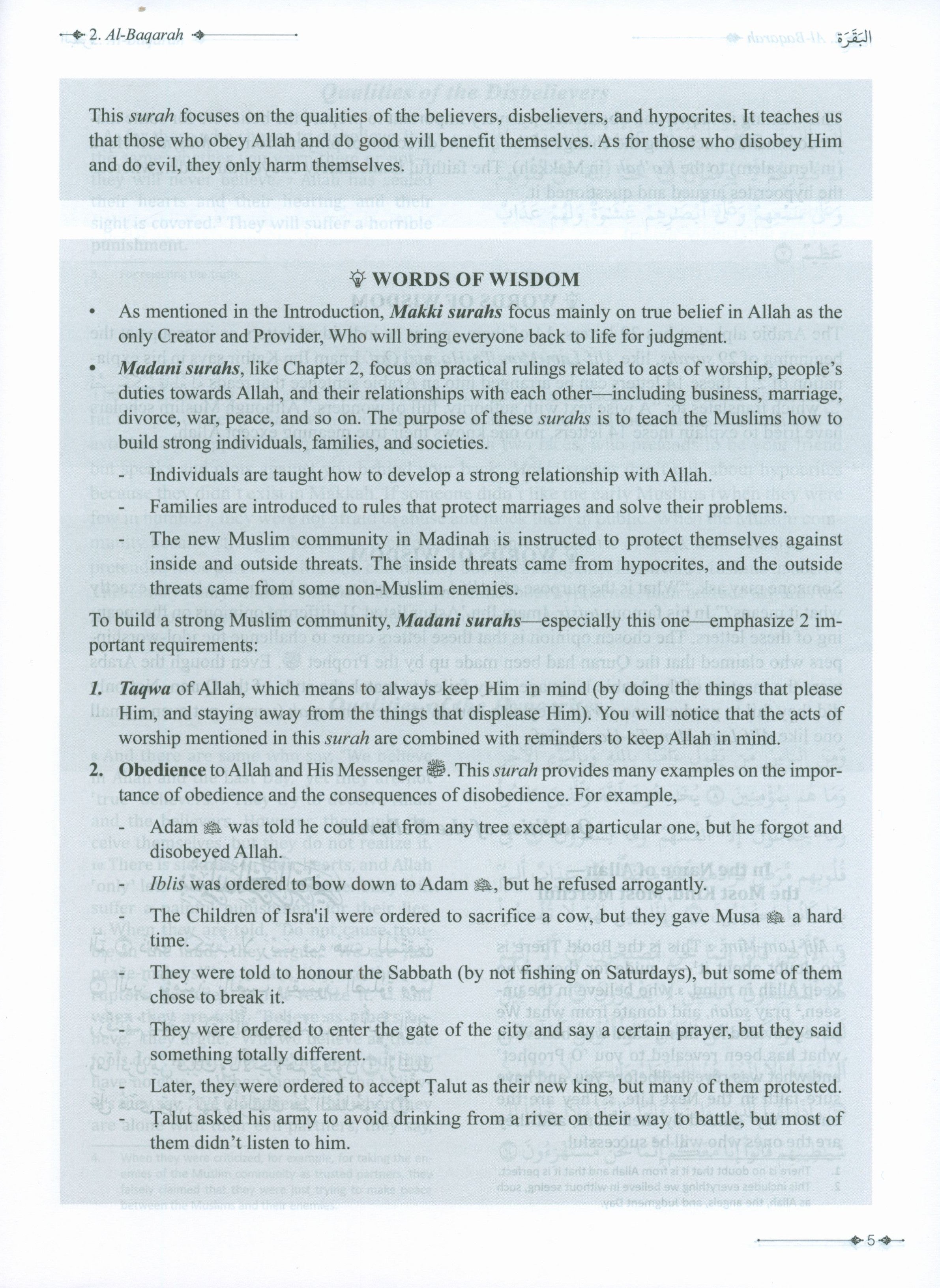The Clear Quran® Series Made Easy: Story-Based Tafsir