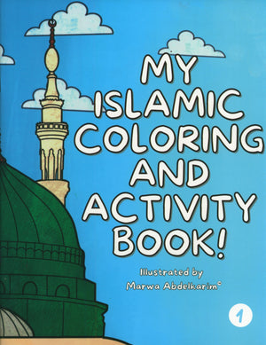 كتاب تلوين وأنشطة إسلامية
