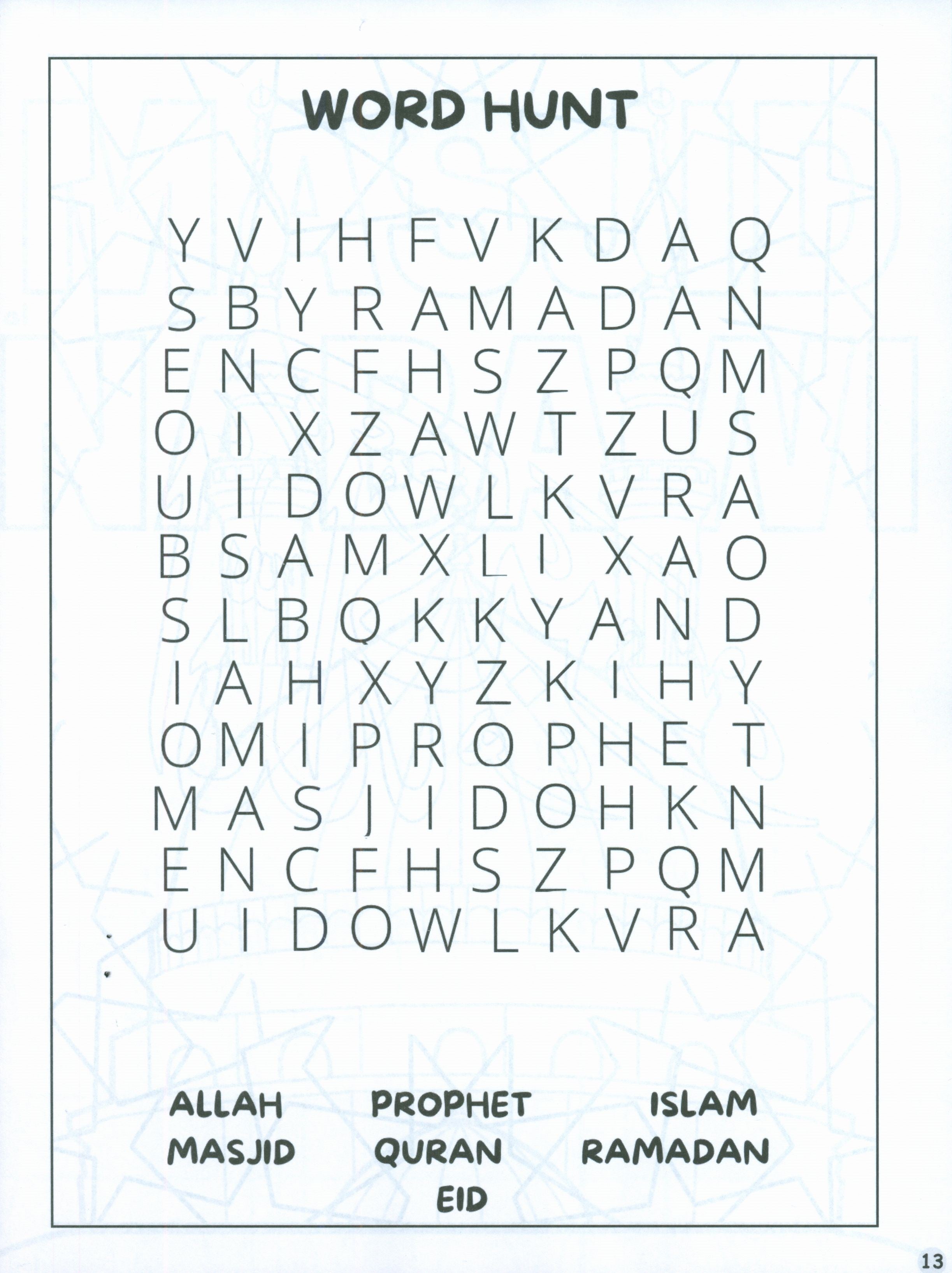 كتاب تلوين وأنشطة إسلامية