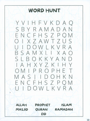 كتاب تلوين وأنشطة إسلامية