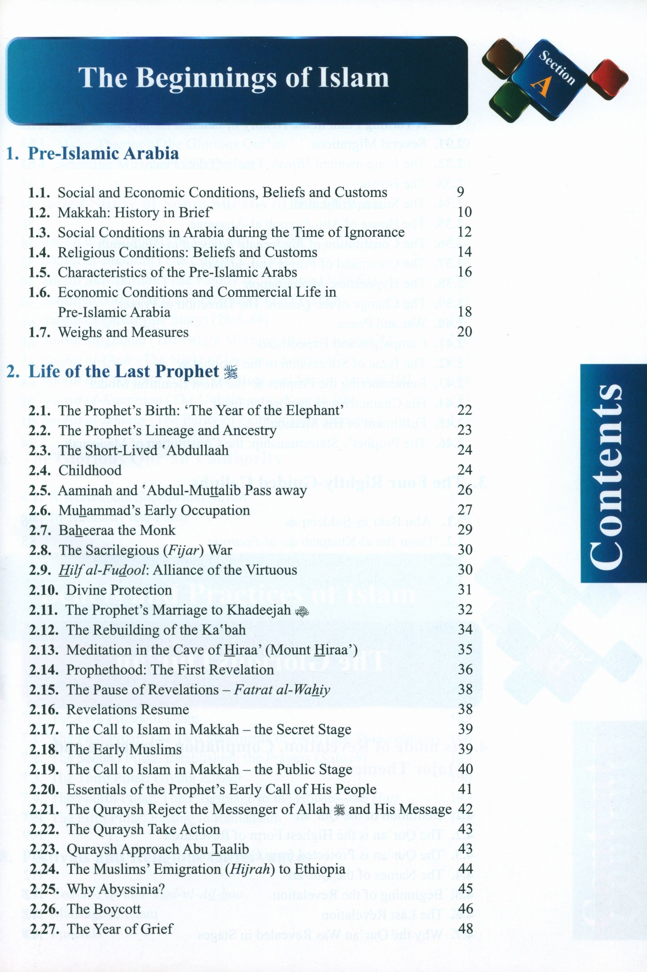 Darussalam Islamic Studies Grade 12