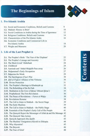 Darussalam Islamic Studies Grade 12