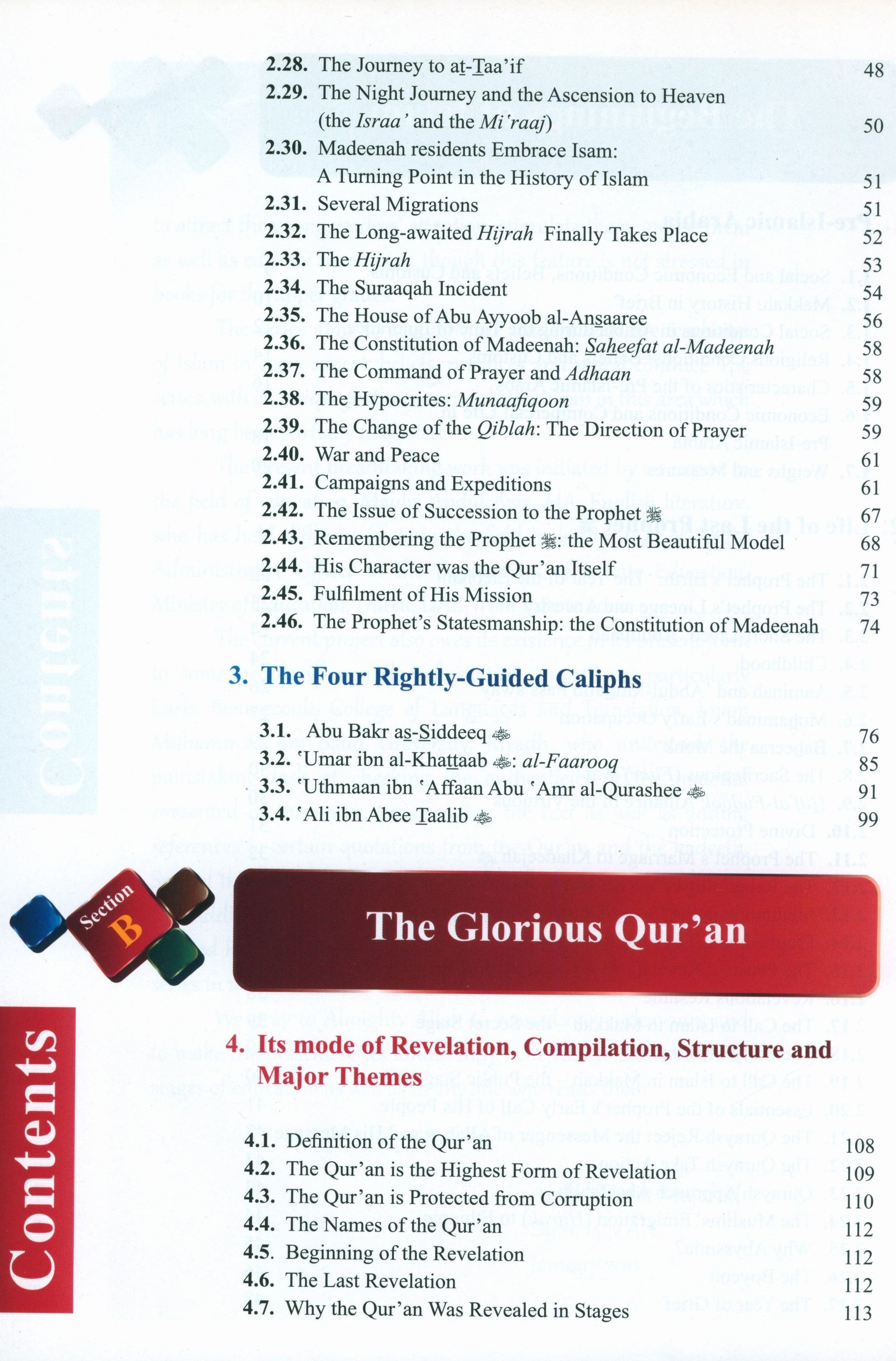 Darussalam Islamic Studies Grade 12