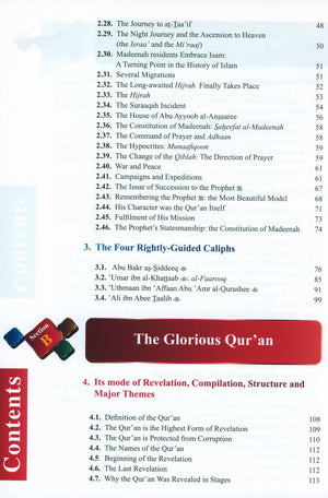 Darussalam Islamic Studies Grade 12