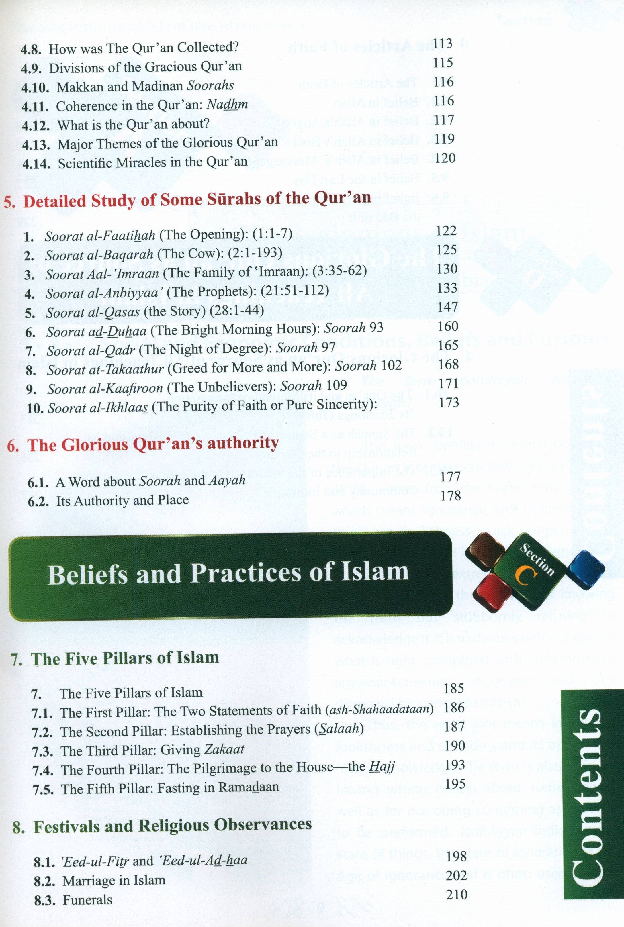 Darussalam Islamic Studies Grade 12