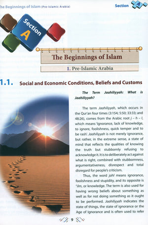 Darussalam Islamic Studies Grade 12