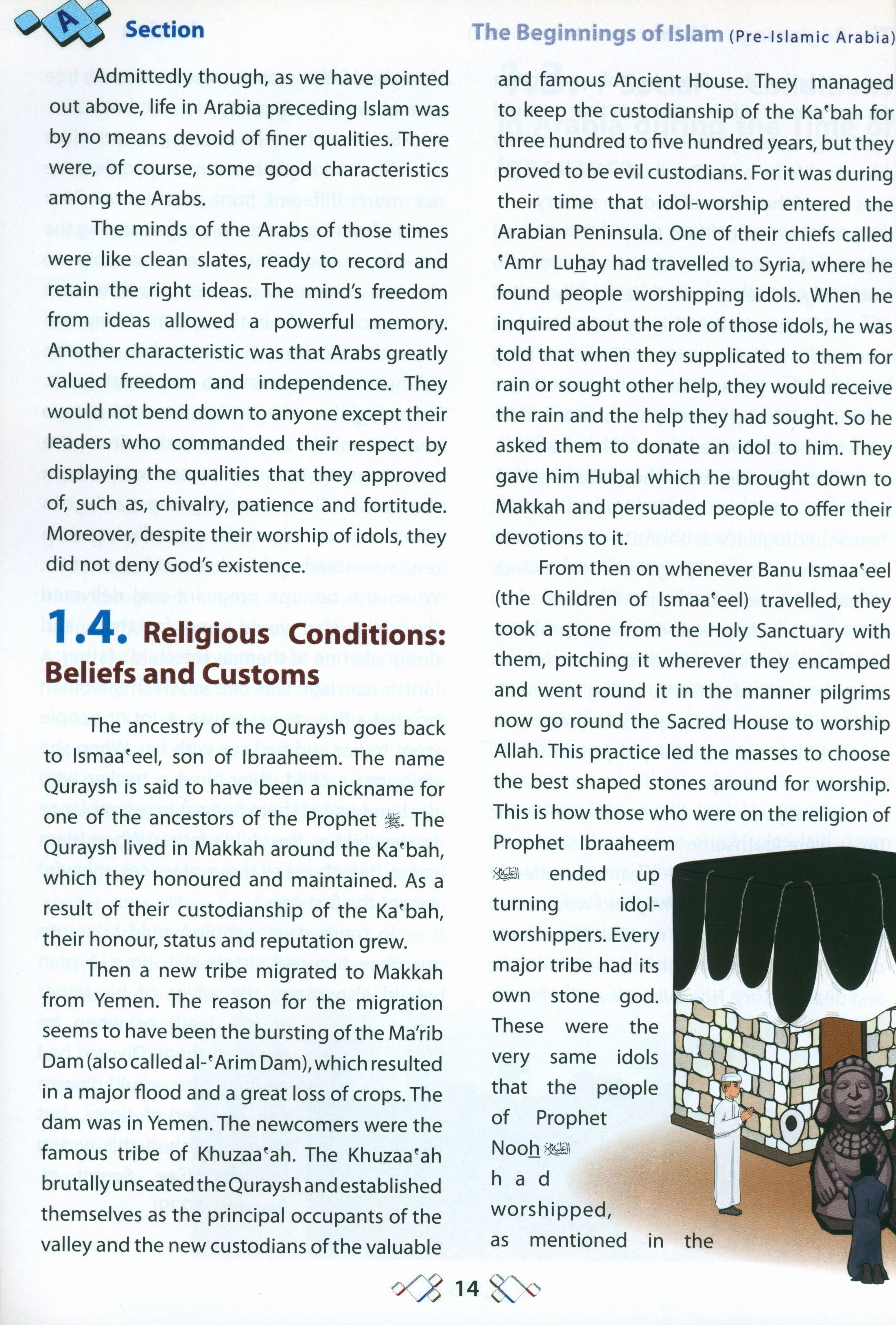 Darussalam Islamic Studies Grade 12