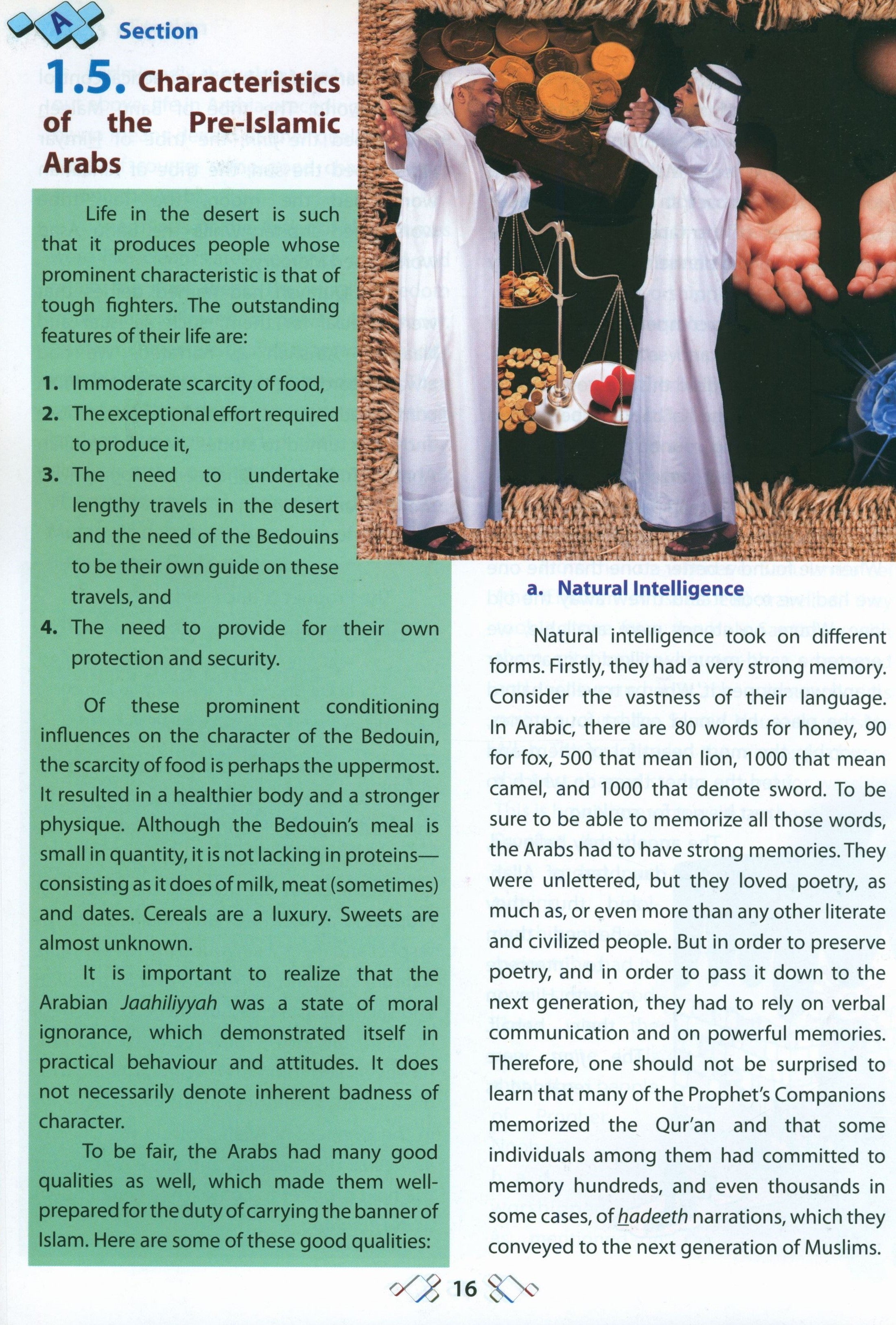 Darussalam Islamic Studies Grade 12